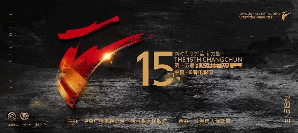 國(guó)際電影節(jié)全球首秀，中之杰憑實(shí)力走“紅毯”